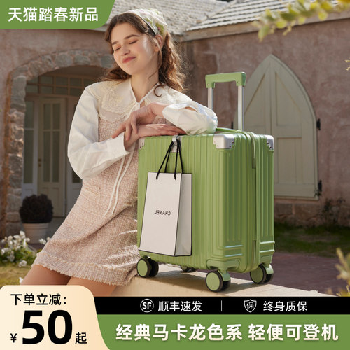 行李箱女2024新款短途旅行2y0寸小型登机小号密码拉杆箱18可上飞