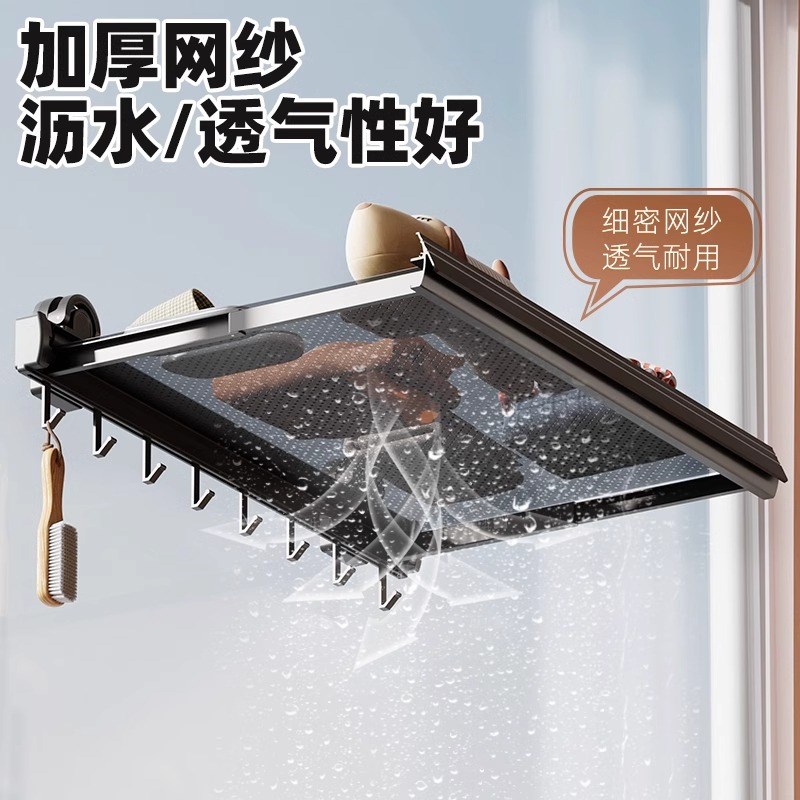 阳台免打孔隐形伸缩晾衣杆架子折叠壁挂免钉便捷家用多功能晾衣网