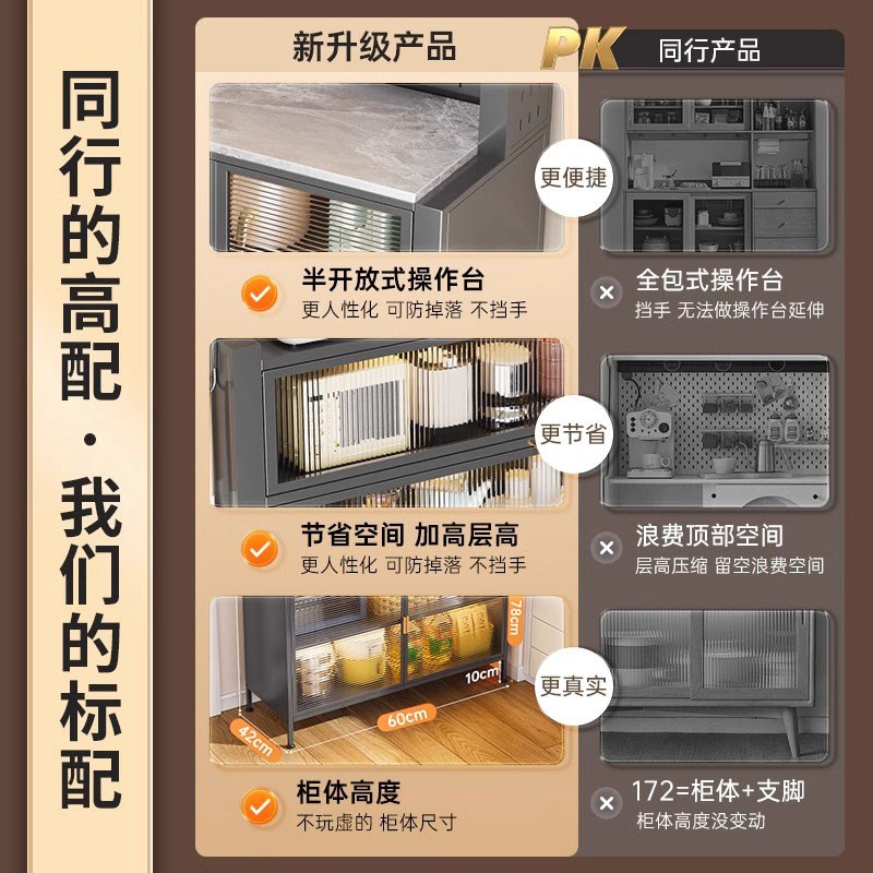 岩板厨房置物架餐边储物落地多层微波炉多功能收纳碗柜橱柜子