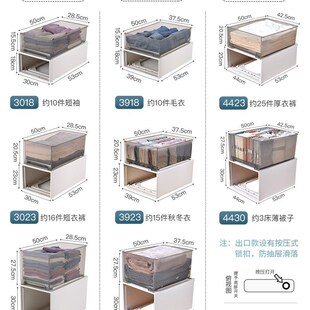 深27/31/37/40/45/52cm内衣柜收纳盒抽屉式整理收纳箱47家用储物