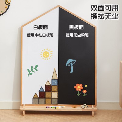 南希儿童画板实木支架式双面磁性宝宝涂鸦板幼儿园写字可擦写白板