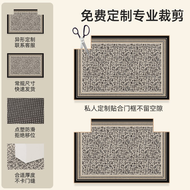 2024新款脚垫子门垫进门家用耐脏好打理大门口外地垫防滑地毯进门