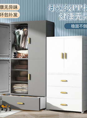 70CM宽c儿童衣柜收纳柜简易婴儿小衣橱新生儿挂衣柜宝宝储物柜加
