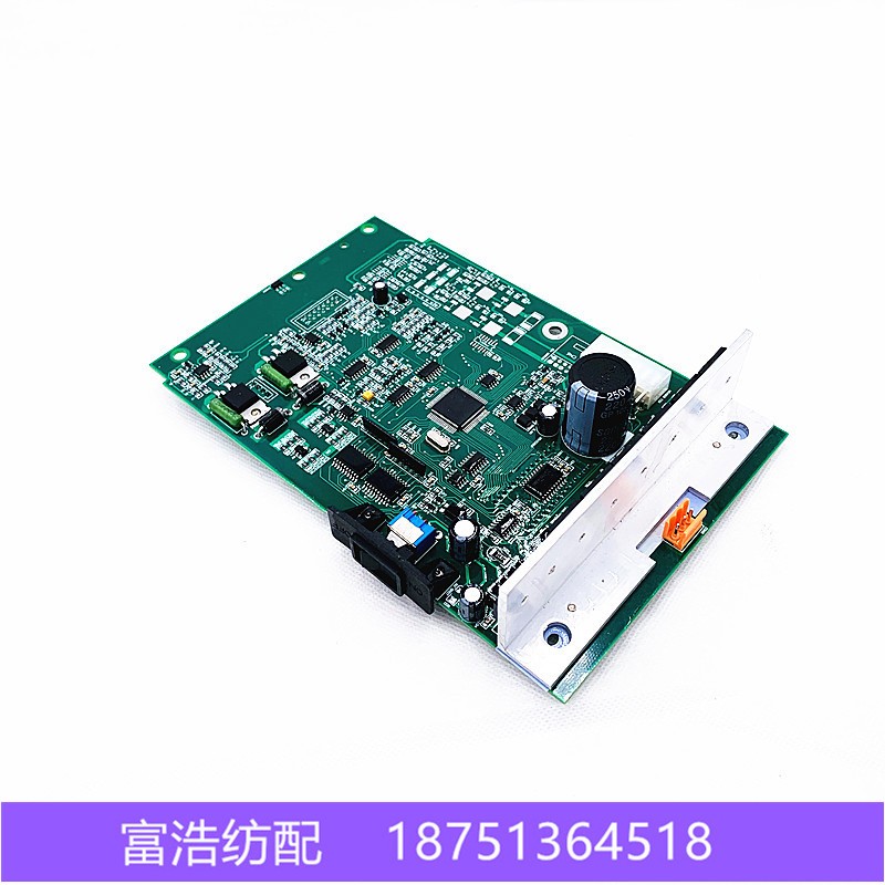 喷气喷水织机配件优质艾洛储纬器配件主板功能板储纬器线路板