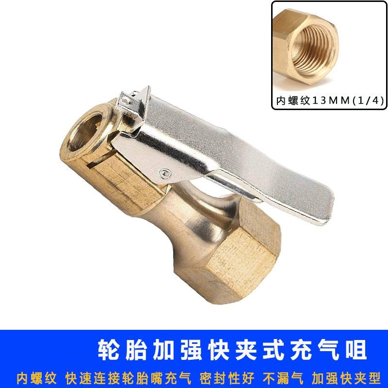 胎压表充气头打气嘴电动车自行车汽车轮胎转换头接头胎压枪充气管