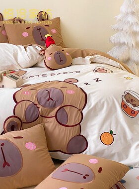 送抱枕加厚全棉水洗棉四件套可爱卡通刺绣纯棉1.2m被套床品咖黄色