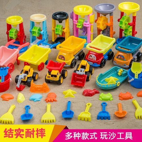 儿童沙滩玩d具套装宝宝挖沙子沙滩玩沙工具沙漏玩具沙滩车推车铲
