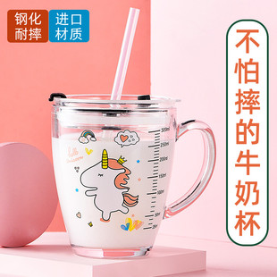 牛奶杯儿童刻度防摔玻璃3岁以上大宝宝儿童早餐带吸管喝Y奶可加热