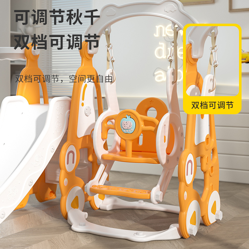 滑滑梯室内家用儿童海洋球池折叠家庭宝宝加高加大秋千滑梯二合一