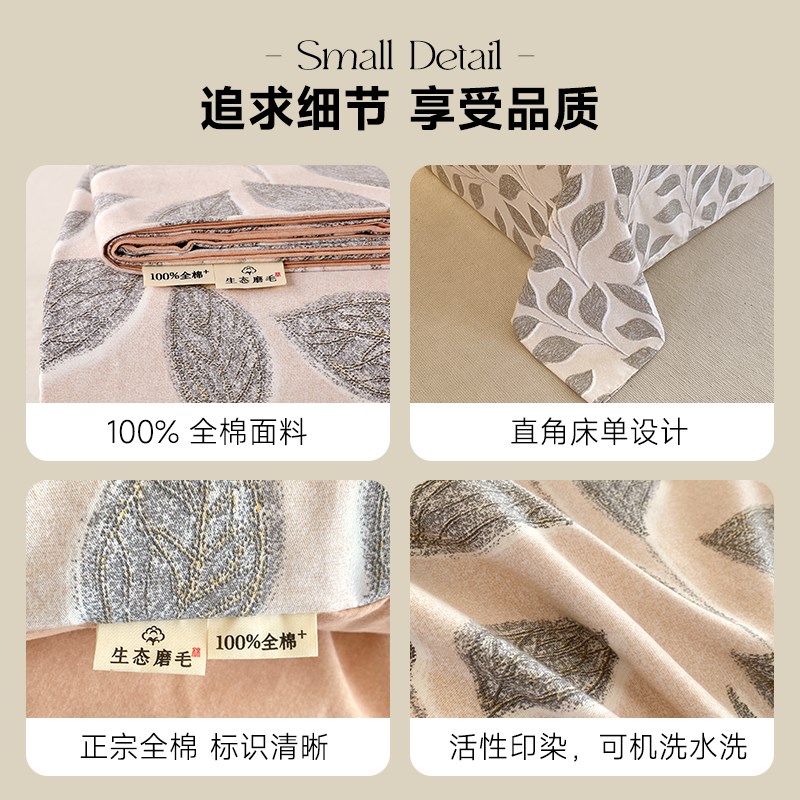 秋冬加厚100%全棉磨毛床单单件宿舍单人纯棉被单枕套三件套双人床