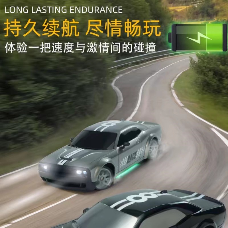 rc四驱漂移遥控车无级变速赛车男孩成人高速遥控汽车玩具礼物模型