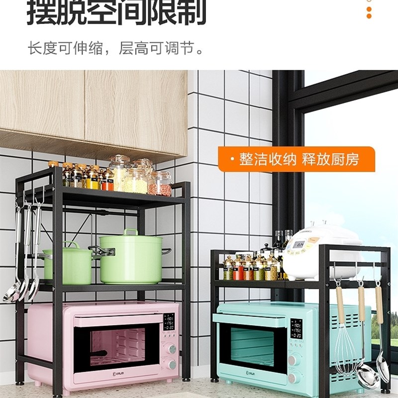 可伸缩微波炉架双层厨房置物架烤箱收纳架多功能台面桌面落地多层