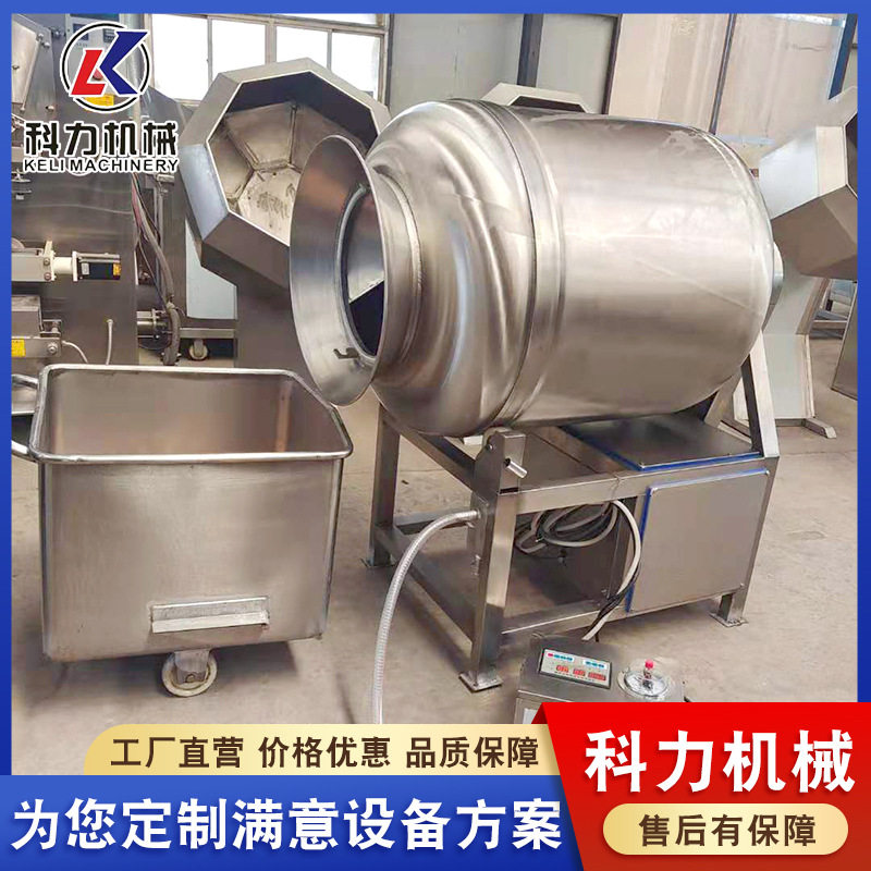山东50型真空滚揉机全自动羊肉快速腌制入味机器肉制品设备