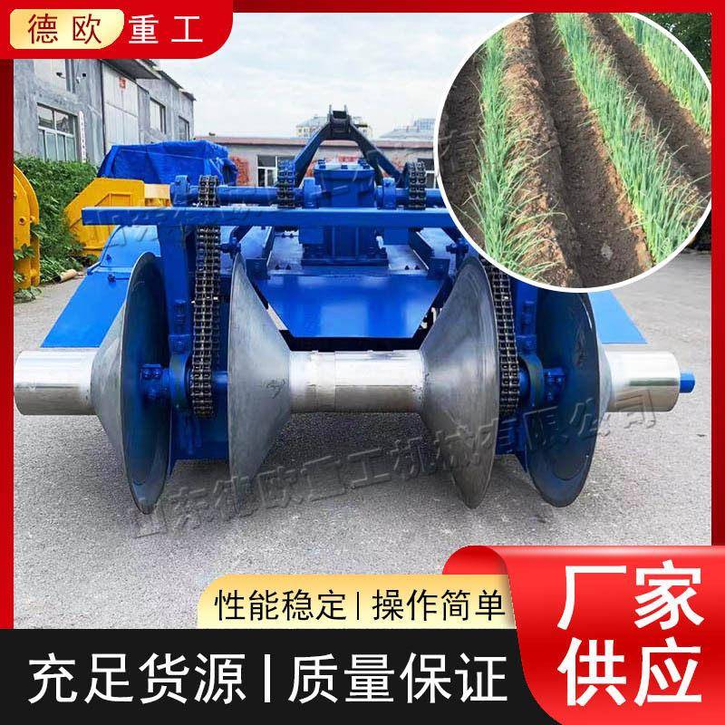大葱开沟起垄一体机 生姜种植施机器 草莓园胡萝卜地筑土设备
