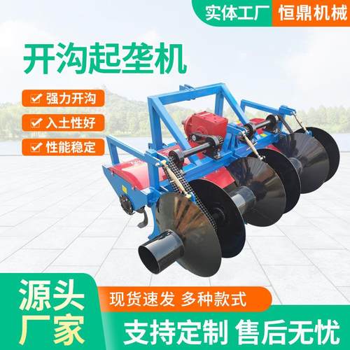新款草莓开沟起垄机蔬菜苗床机大葱大姜红薯旋耕起垄机筑埂机