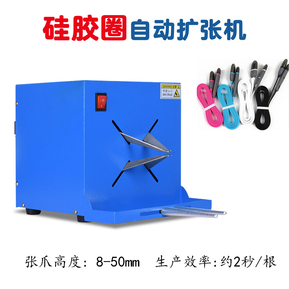 全自动绕线硅胶圈扩张机 橡皮筋绕扎电源线捆扎机O型圈绕扎单扎机