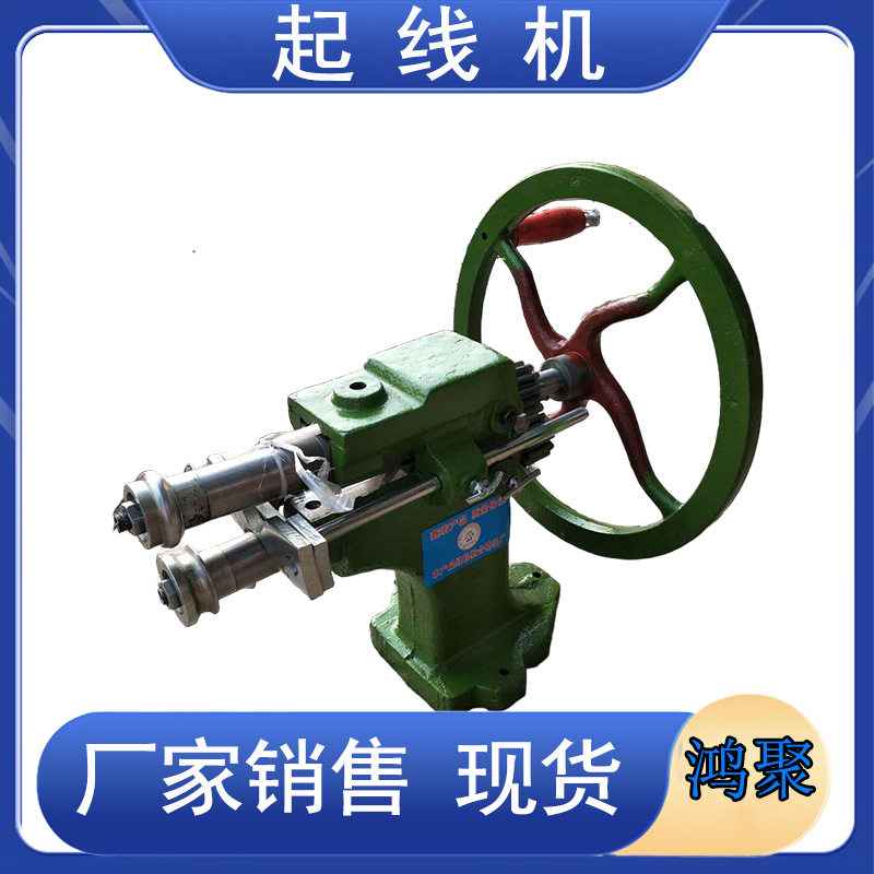 手动虾米弯头机多功能压筋机起线机铁皮直角翻边机通风管道咬口机