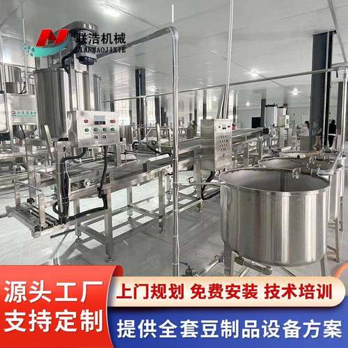 大型豆腐皮机全自动 上摆臂新款豆腐皮机生产线 豆制品机械厂家