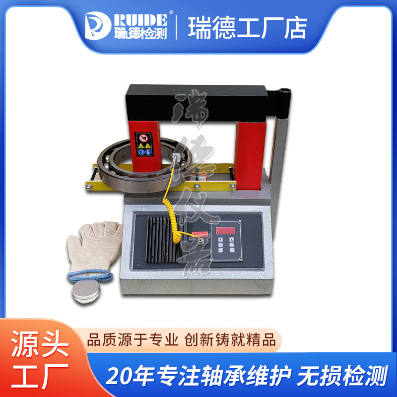 微电脑轴承加热器ST-360-400-440-500-700-900瑞德智能感应加热