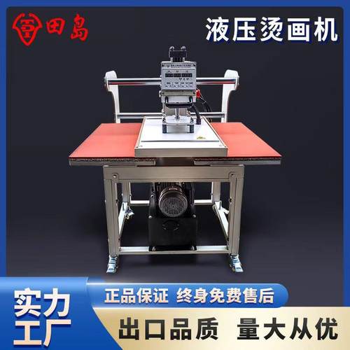 液压双工位烫画机40*60上移动压烫机成衣烫图烫钻热转印机