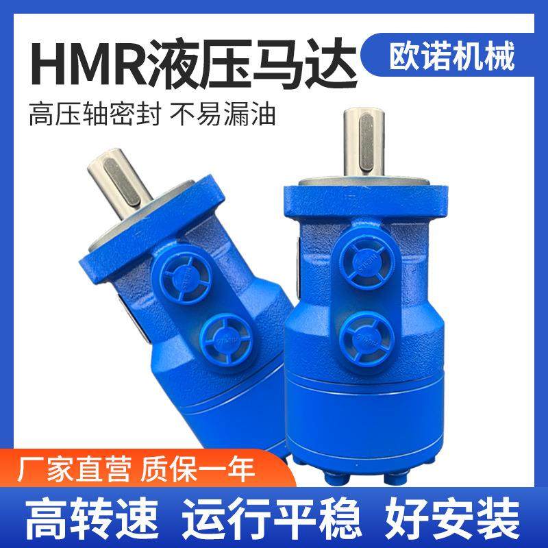 摆线马达液压马达MR/OMR/JH80 125 160低速大扭矩行走驱动油马达,机械设备,农业机械/园林设备/畜牧设备,淘宝优惠券,粉丝福利购,淘宝优惠卷
