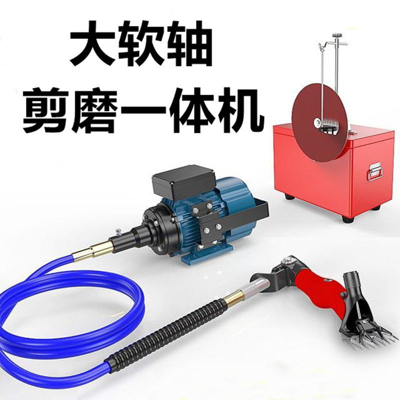 电动羊毛剪子软轴剪毛机大功率剪羊毛电推子剃羊磨刀片