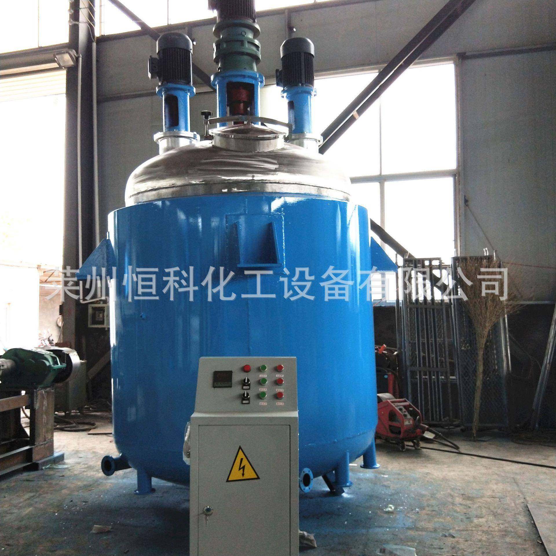 厂家设计销售反应釜 不锈钢电加热反应釜 搅拌混合乳化分散反应釜,工业油品/胶粘/化学/实验室用品,反应设备,淘宝优惠券,粉丝福利购,淘宝优惠卷