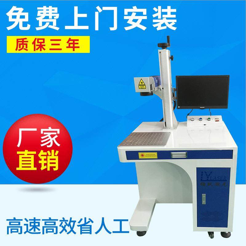 光纤激光打标机刻字机喷码机铭牌金属二维码上海机械设备镭雕机