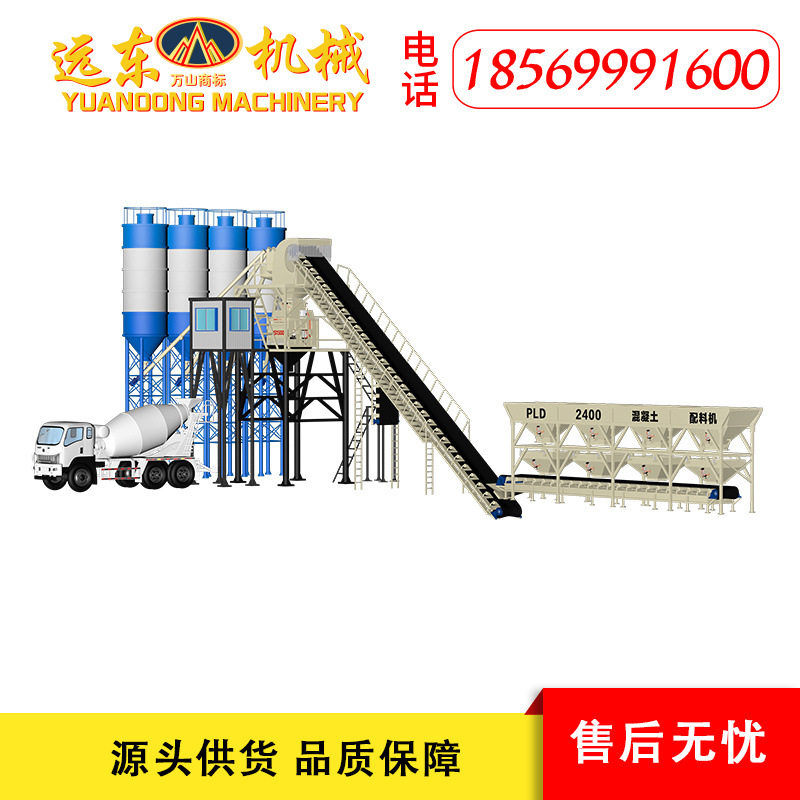 HZS90型混凝土拌合站JS2000全自动商砼搅拌楼时产90m3水泥搅拌站