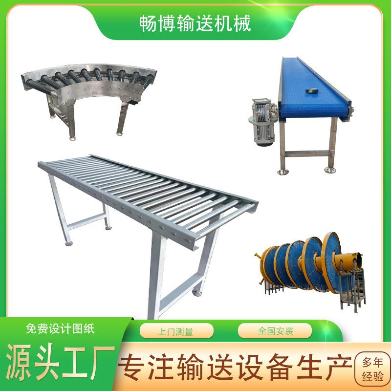 不锈钢辊筒输送线装车卸货传送带物流分拣流水线无动力滚筒输送机