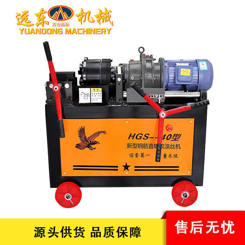 加工定制 钢筋滚丝机全自动直螺纹剥肋电动钢筋套丝机 数控车丝机