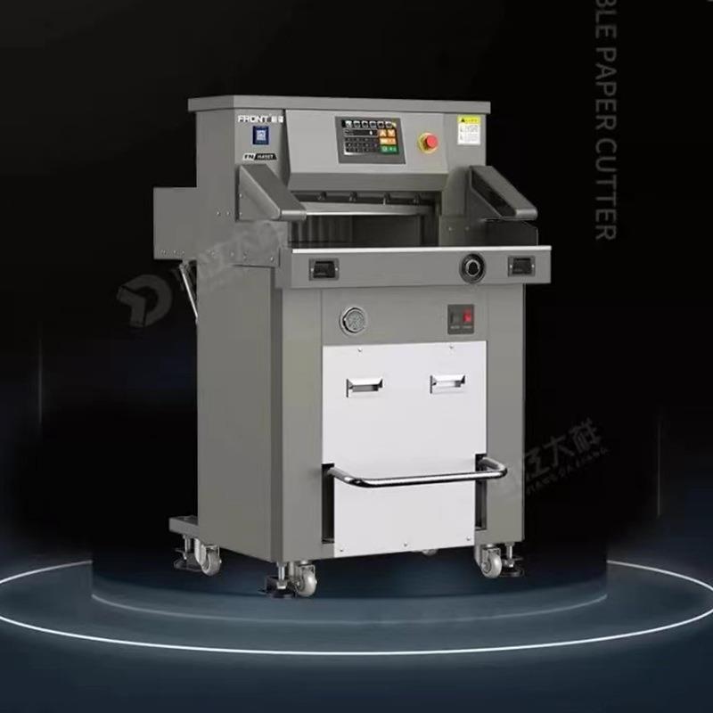 前锋4908T双液压切纸机全自动裁纸机反光膜PVC相册图文快印裁纸刀