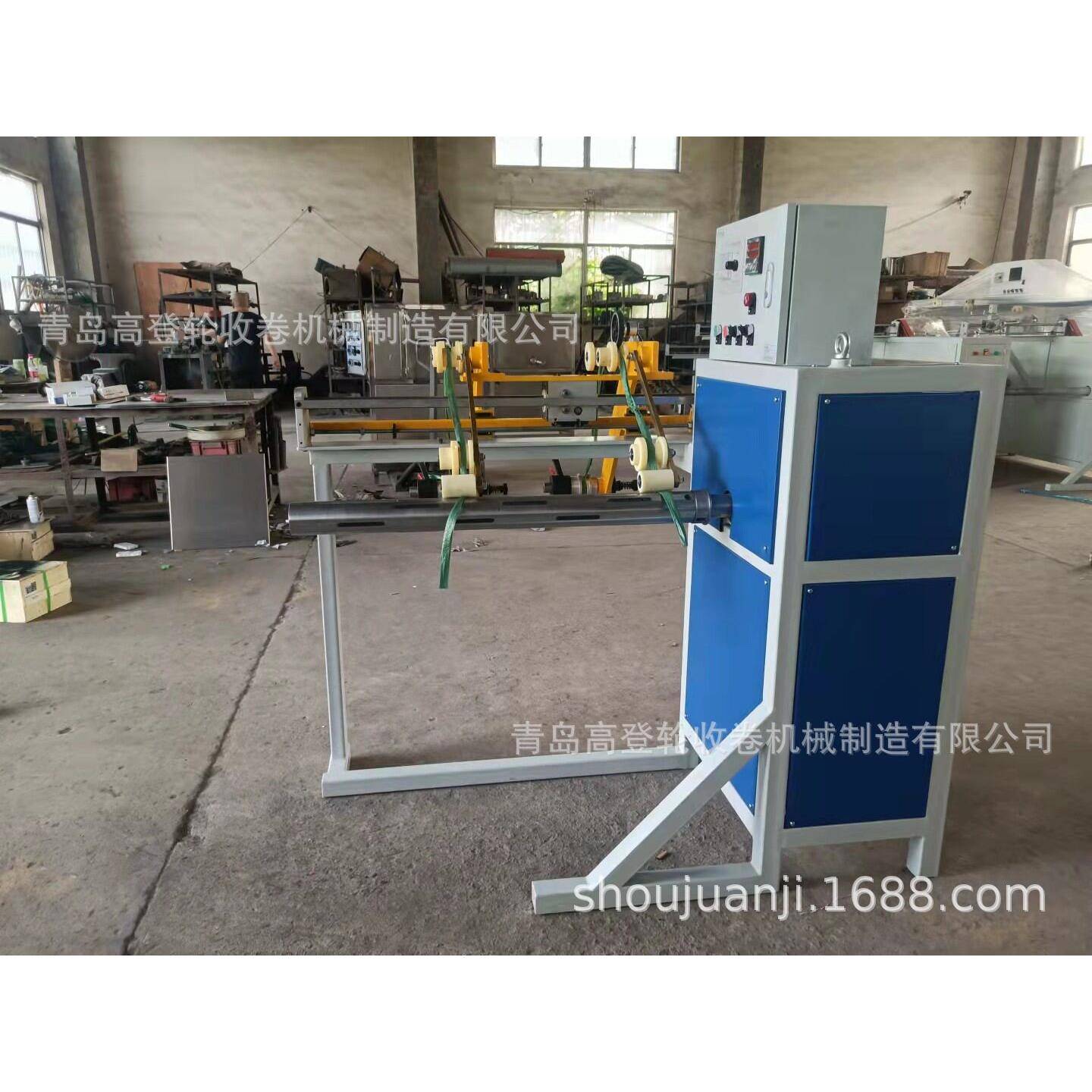 设计制作全行业收卷机欢迎咨询定制。130 0168 1849