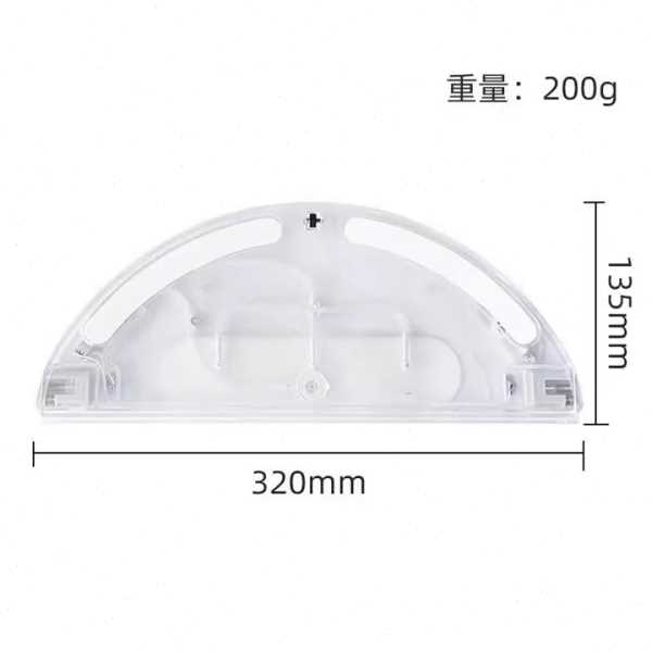适用于追觅扫地机L10 L10Pro D9 Pro 2C 扫地机器人通用电控水箱