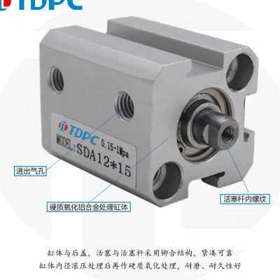 薄型气缸 SDA12x5x10x15x20x35x40x50x60x70x8x090x100