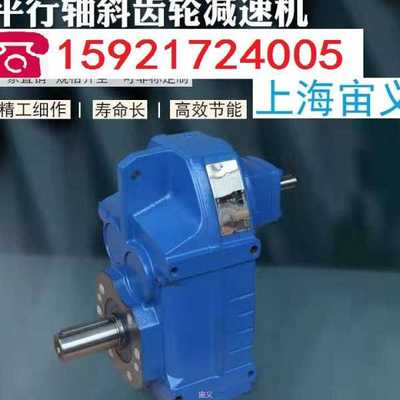 SA87-Y15-4P-10.78-B卧式侧面安装空心轴速机