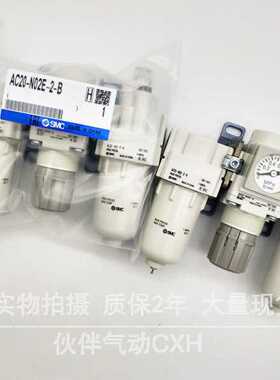伙伴气动气源处理过滤器AC50-06/F06/N06/C/D/E/G/DG/DE-2/R/2R-B