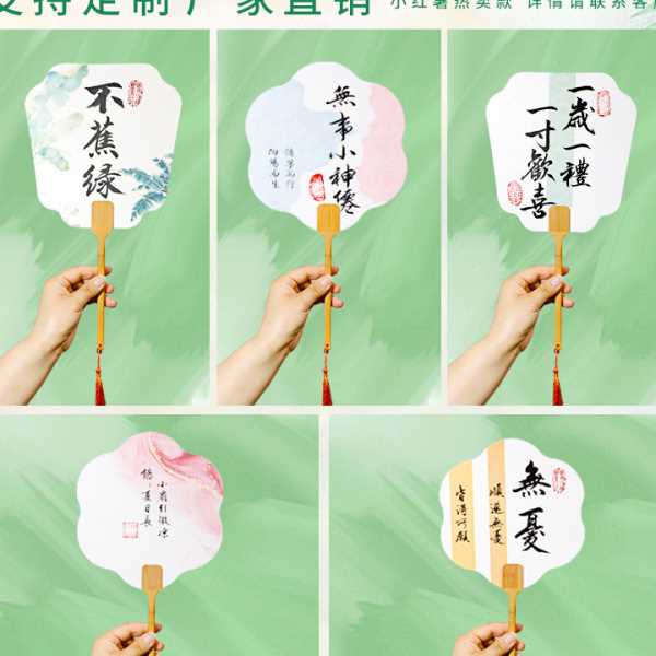 。10把装文创宣纸团扇空白扇子半生扇面手绘画来图定 制儿童d