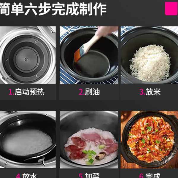 乐创全自动煲仔饭机商用电两头四头六头八头智能砂锅锅巴煲仔炉