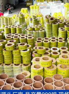 透明打包带 pp机用环保塑料全自动白色透明打包带 可寄样