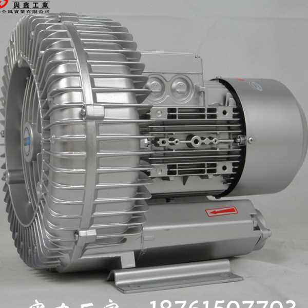 真空上料机械用旋涡气泵RB-71D-3 3000W漩涡吸料风机低噪音大吸力
