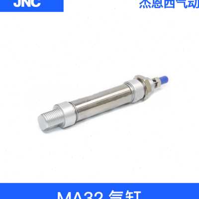 JNC杰恩西气动小型不锈钢迷你气缸微型笔型MA32-25X75/100/150-CA