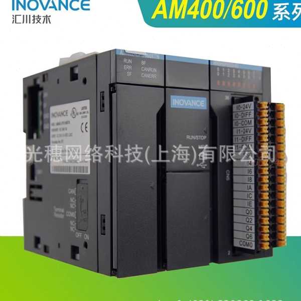模拟量输入输出模块GL10-4AD/4DA ，定位/脉冲输出GL10-4PM/-2PH