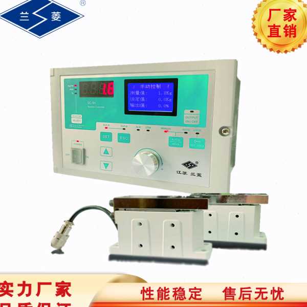 兰菱牌 适用 磁粉制动器离合器 SC-5H SC-2H型 自动张力控制仪