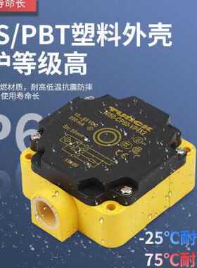 图尔克接近开关NI75U-CP80-VP4X2-H1141NI50BI40 VN Y1 AP6XFZ3X2