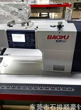 全自动步进电脑同步车工业缝纫机sewing machine皮革厚料DY车