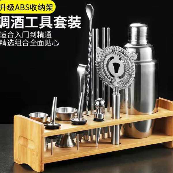 不锈钢调酒器套装摇酒杯调鸡尾酒调酒工具专业雪克杯壶酒吧调酒器