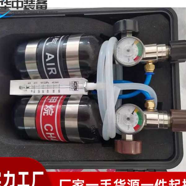 供应甲烷传感器标校仪 甲烷传感器校验仪矿用甲烷传感器校验仪
