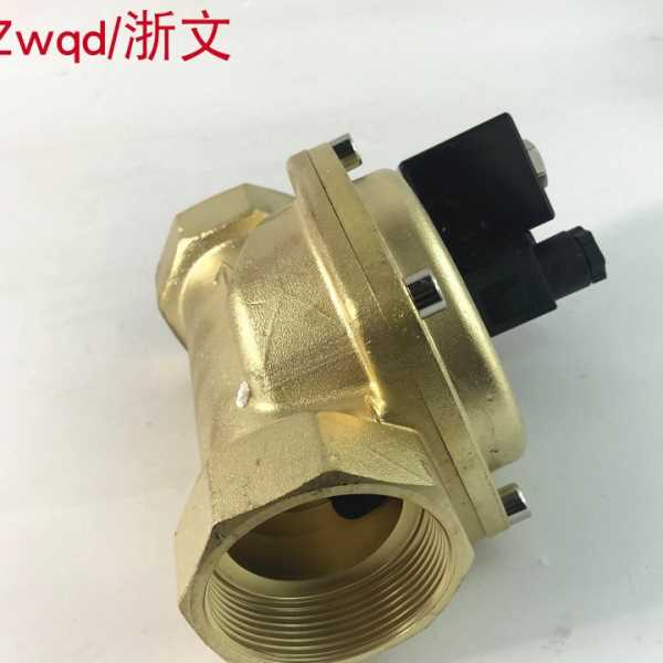 DN40常闭电磁阀 疏水阀 放水阀0927600 1.5寸BEST-NR.0200二通