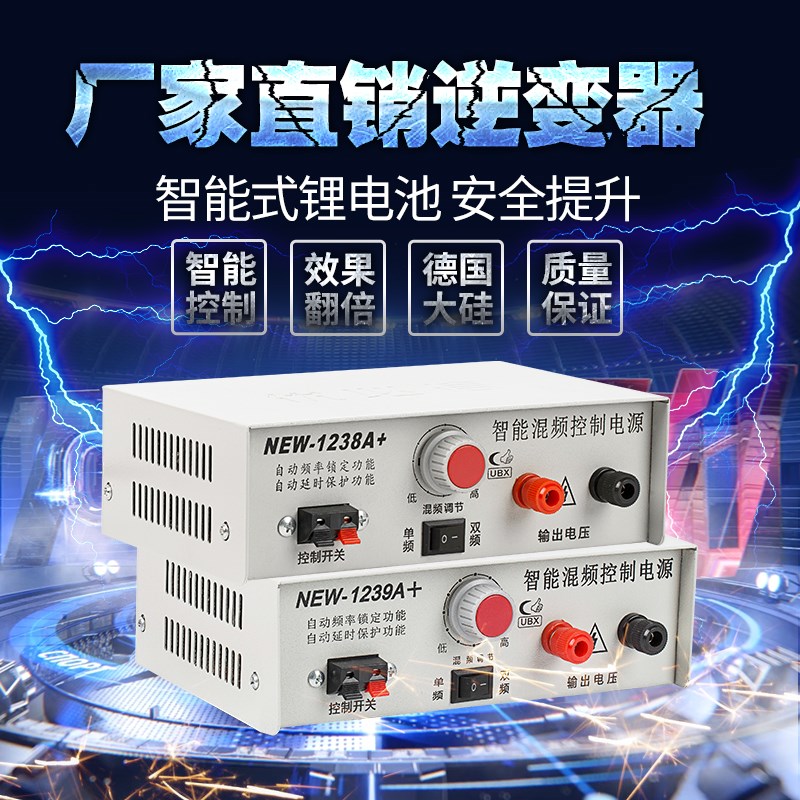 优必信1a239逆变机头12v大功率老牌子升压器逆变电源转换器